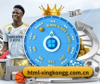 html-xingkongg.com.cn APP
